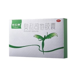 【中国直邮】 赛乐赛 奥利司他胶囊 减肥药燃脂瘦身排油减重 60mg*2粒 x 1盒(Pick好身材)
