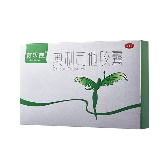 【中國直郵】 賽樂賽 奧利司他膠囊 減肥藥燃脂瘦身排油減重 60mg*2粒 x 1盒(Pick好身材)