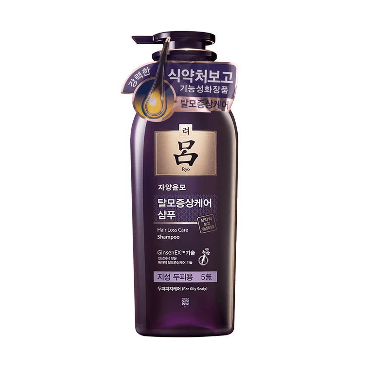 퍼플 너리싱 레질리언스 인텐시브 너리싱 샴푸, 13.5 fl oz.*2, 지성 모발용 【실속형】 9