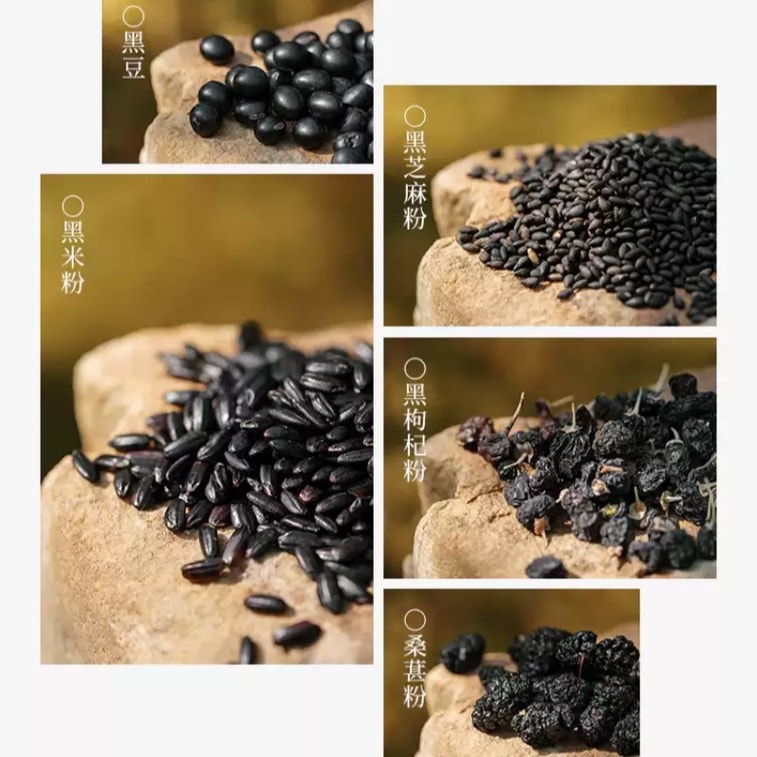 Five Black Powder Black Sesame Paste Whole Grain Nutritional Meal Replacement 250g*1 Box 3