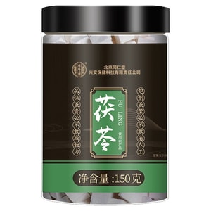 Beijing Tongrentang Poria 150g high-quality natural-color dried and sliced poria helps calm the mind