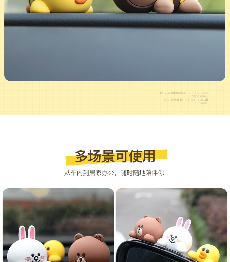 【中国直邮】  日本 LINE FRIENDS 布朗熊汽车中控台装饰 摆件 3个