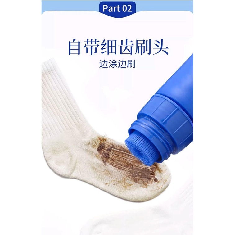 [일본 직배송] 라이온 나노 클린 양말 진흙 사전 처리 세척제 220ml 4