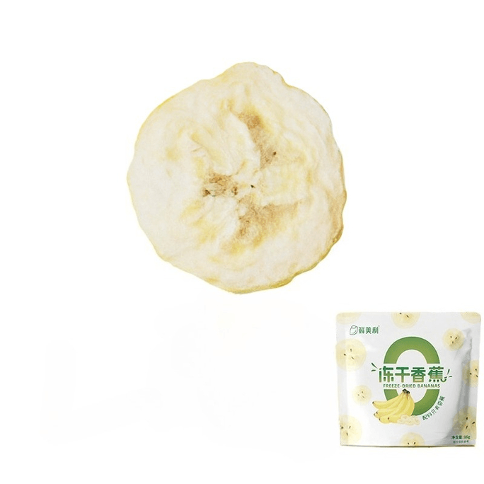 Xianmeili Freeze-dried Bananas 16g*2 Bags