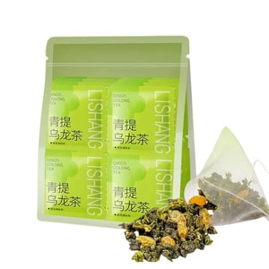 立尚 青提乌龙茶 10袋 夏季冷泡茶 茶咖专用 果茶 低卡低脂 火锅解腻 starbucks 奶茶替代