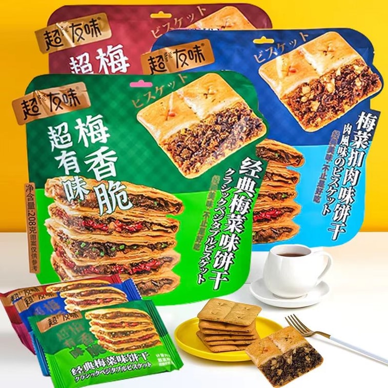 超友味 梅香脆 梅干菜脆饼 梅菜味 臻选品质好食材 入口酥脆 皮薄馅多 香脆不腻 208g 3