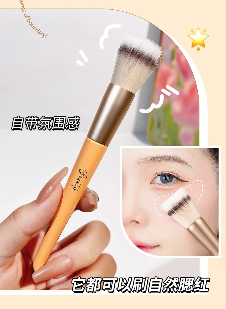 Soft Skin Friendly Non-Powdery Makeup Brush Easy To Apply Makeup Setting Loose Powder Brush