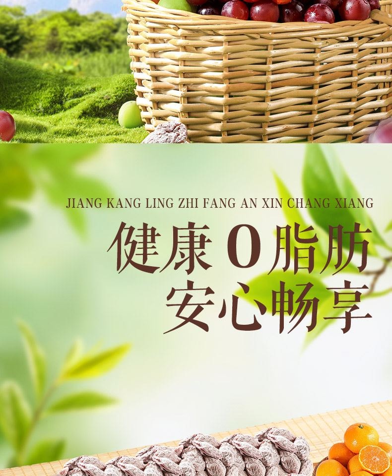 [Three Types of Dried Fruits] Preserved Plums with Candied Peel [Chenpi Plums with Grapes] Sweet and Sour Appetizing Snack 1 Bag*100g