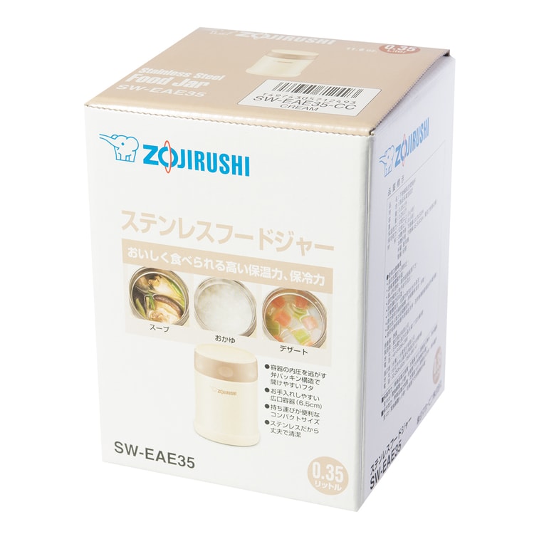ステンレス真空フードジャー クリームホワイト 350ml SW-EAE35CC 4