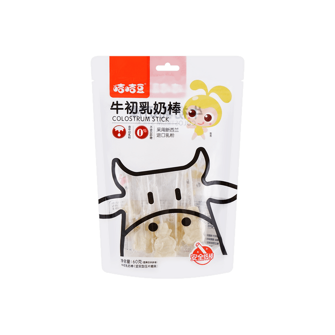 Milk Lollipop Original Flavor 60g