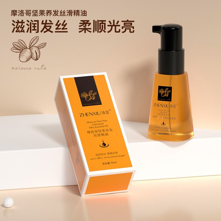モロッコMorocco アルガンオイル 60ml オーガニック アルガンオイル