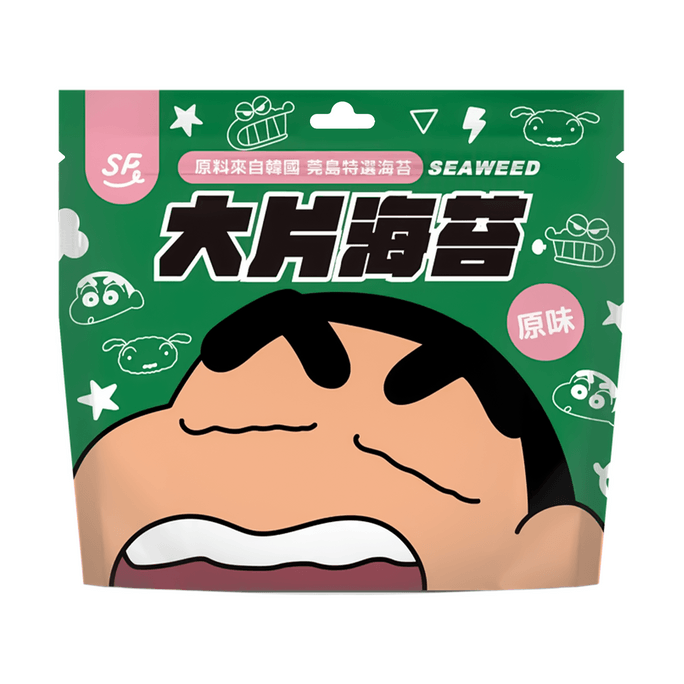 Seaweed Original 1.1 oz【Yami Exclusive】
