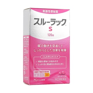 ホワイトラビット便秘薬 糖衣錠 120 錠