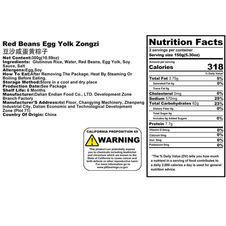 Egg Yolk Red Bean Paste Zongzi 150g*2 7