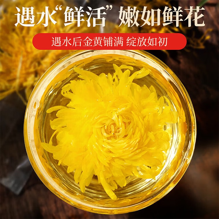 Huangshan High-Altitude Golden Silk Chrysanthemum Tea 30g – Premium Large-Bloom Herbal Tea, One Flower One Cup, Bright Yellow Fresh Color, Heat-Clearing Herbal Tea, Reduces Heat, Clears Liver 4