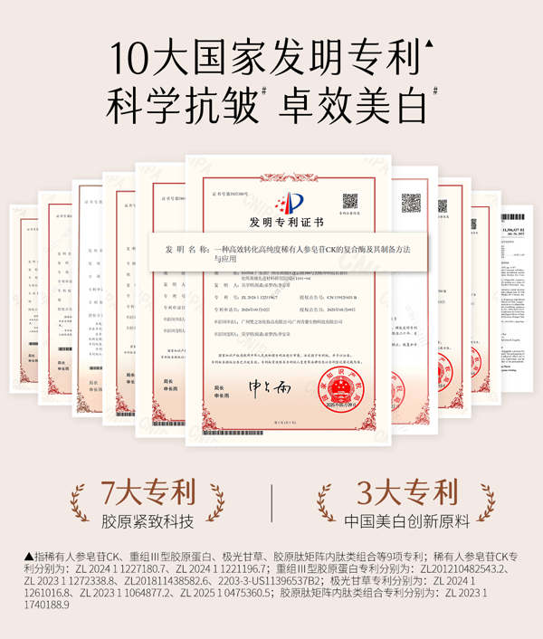 谷雨 【抗皱专研-水乳套组】山参抗衰淡斑水乳套装【美白祛斑特证】【淘宝TOP1淡斑面部护理】【更适合亚裔肤质】(第三代极光精萃水Pro 120ml+第三代山参胶原乳Pro 100ml)