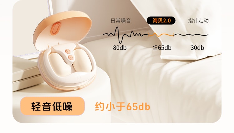 Mizz zee 海貝跳蛋2.0 破貝而來 抗菌材質 12頻吸吮震動 內外同潮 女性情趣健康用品 含收納盒一套裝