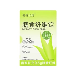 【中国直送】西山花室 食物繊維ドリンク、複合プレバイオティクス液体飲料、食物繊維とプレバイオティクスを豊富に含み、10ml×7袋