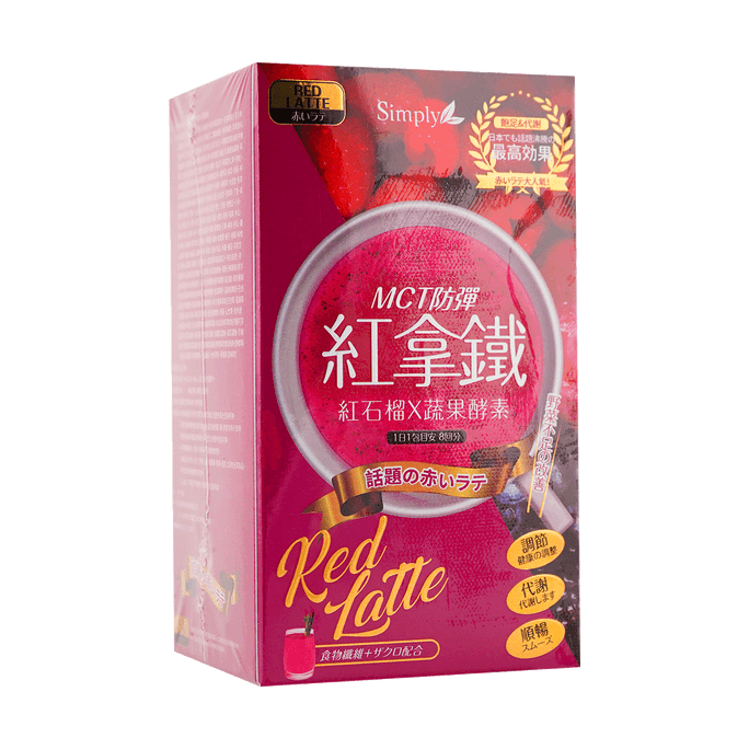 MCT Red Latte Enzyme 8pk/box