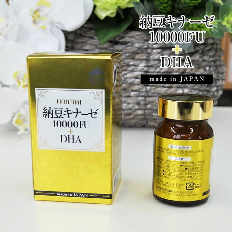 日本直邮】日本UNIMAT RIKEN 纳豆激酶10000FU高纯度浓缩鱼油DHA软化心