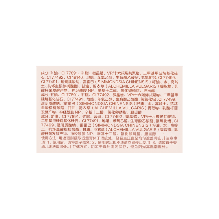 EVERBAB艾蓓拉 以點蓋全三色遮瑕膏 滋潤持久膏狀 遮蓋斑點黑眼圈 4.5g 配遮瑕刷 4