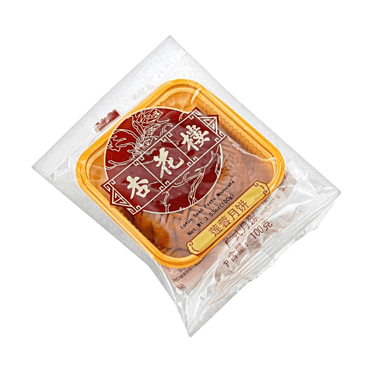 Lotus Seed Paste Mooncake, 1 Piece 3.53 oz【Classic Cantonese Style】 5