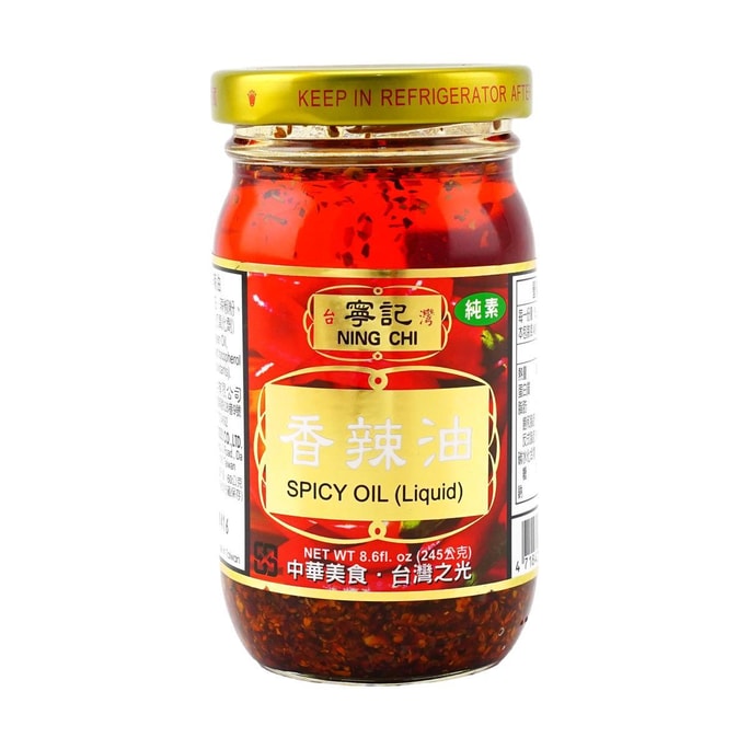 Spicy Oil , 8.6oz