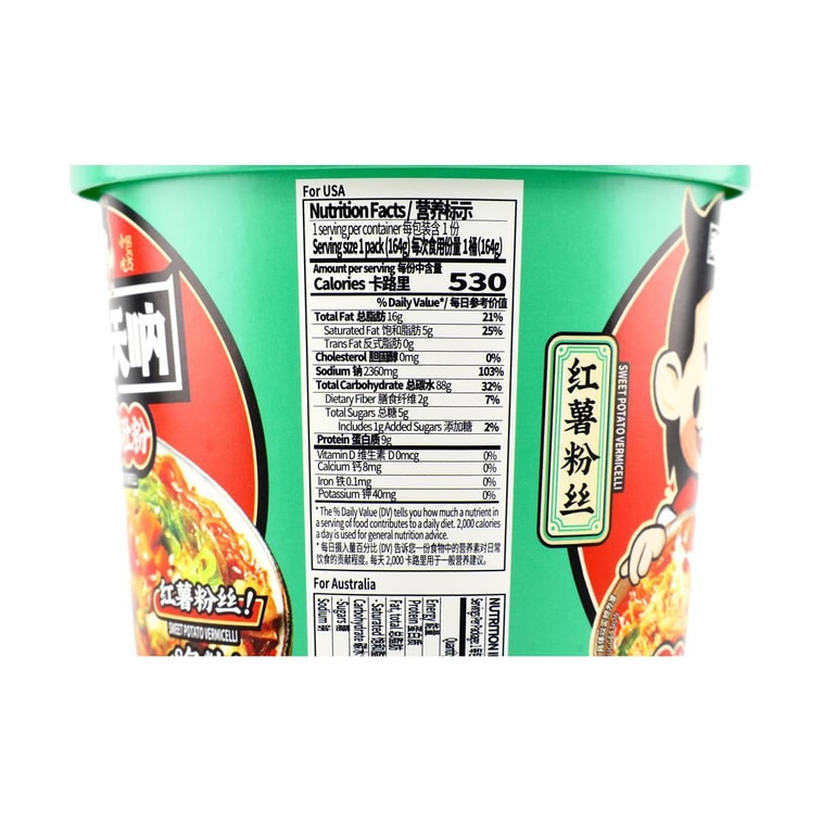 我的天呐 麻辣爆肚粉 即食红薯粉丝 164g【超丰富8包料】【方便速食夜宵】 6