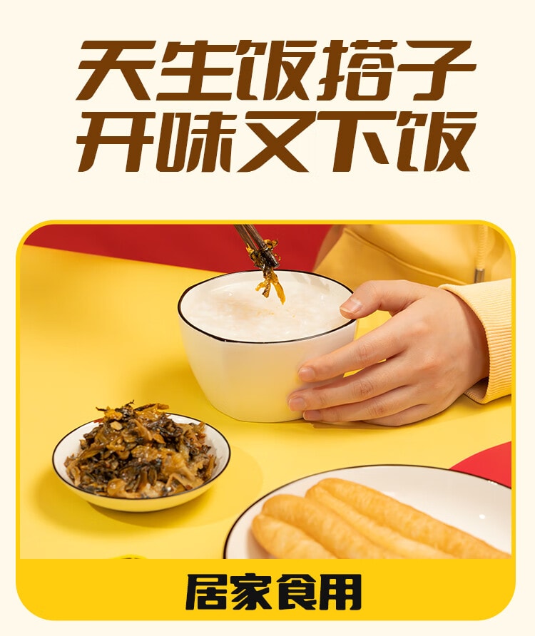 川娃子 【独立小袋包装 开袋即食】脆爽酸菜 老坛酸菜脆爽酸菜开味小菜下饭菜四川老坛酸菜酸辣好味  调味料 15g*20袋【四川老坛深度发酵 出门必备】