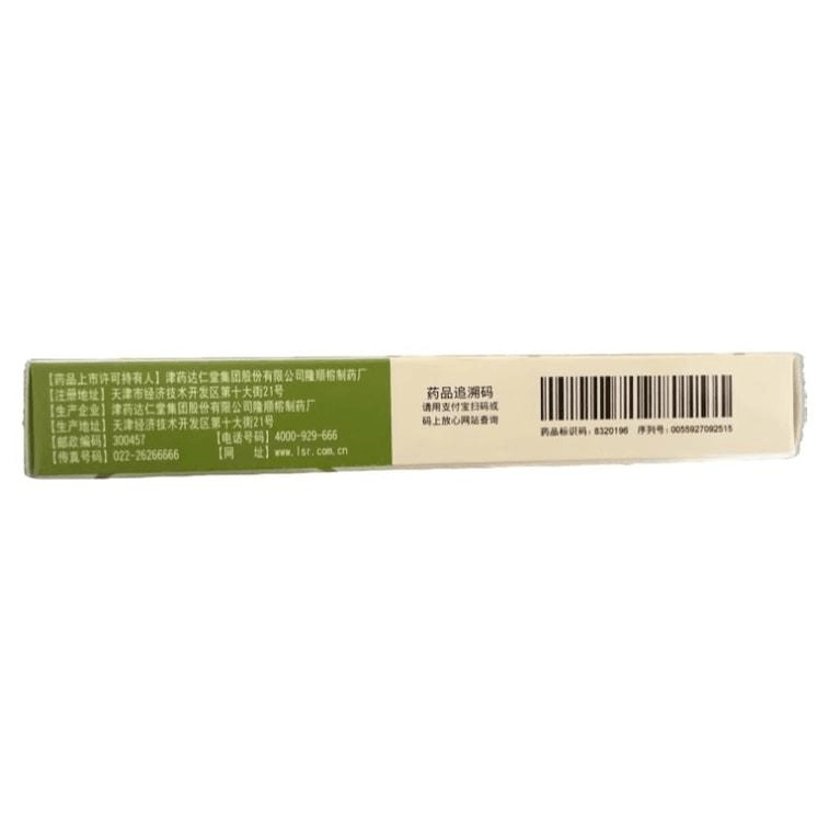 Daren Tang Liujing Headache Relief, disperses wind, activates collaterals, relieves pain, opens orifices, for whole head pain, migraine, and localized headache, 0.35g*24 3