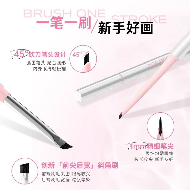 Double-headed eyeliner glue pen 2025 new long-lasting waterproof sweatproof silky smooth makeup does not remove makeup does not fade (cold mist brown 1) 4