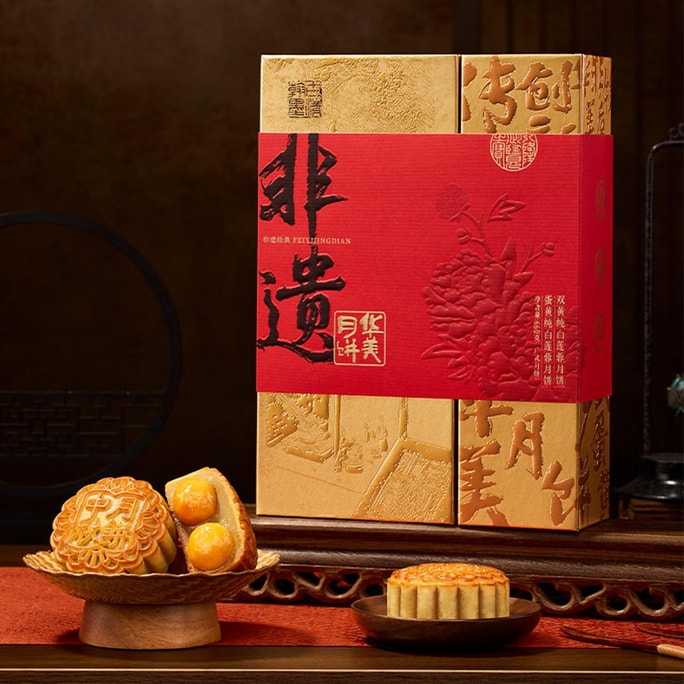 Intangible Cultural Heritage Classic Mooncake Gift Box, Yolk Pure White Lotus Paste Flavor, 6 pieces, 23.28 oz