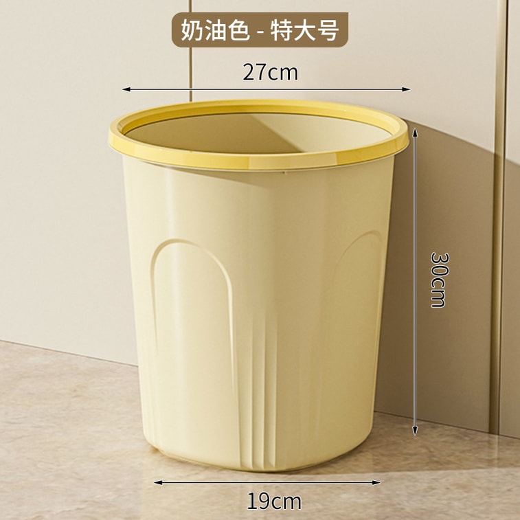 Ins Style Household Trash Can Without Cover Waste Paper Basket Cream Yellow Large Size 27cm*30cm 5 pack 3