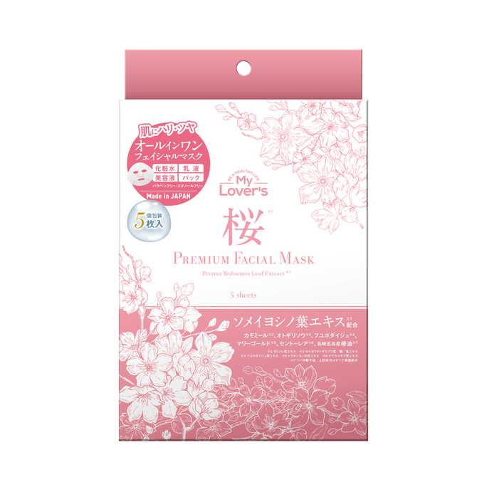 Sakura High Moisture All in One Luxury Mask 3ml × 5 sheets