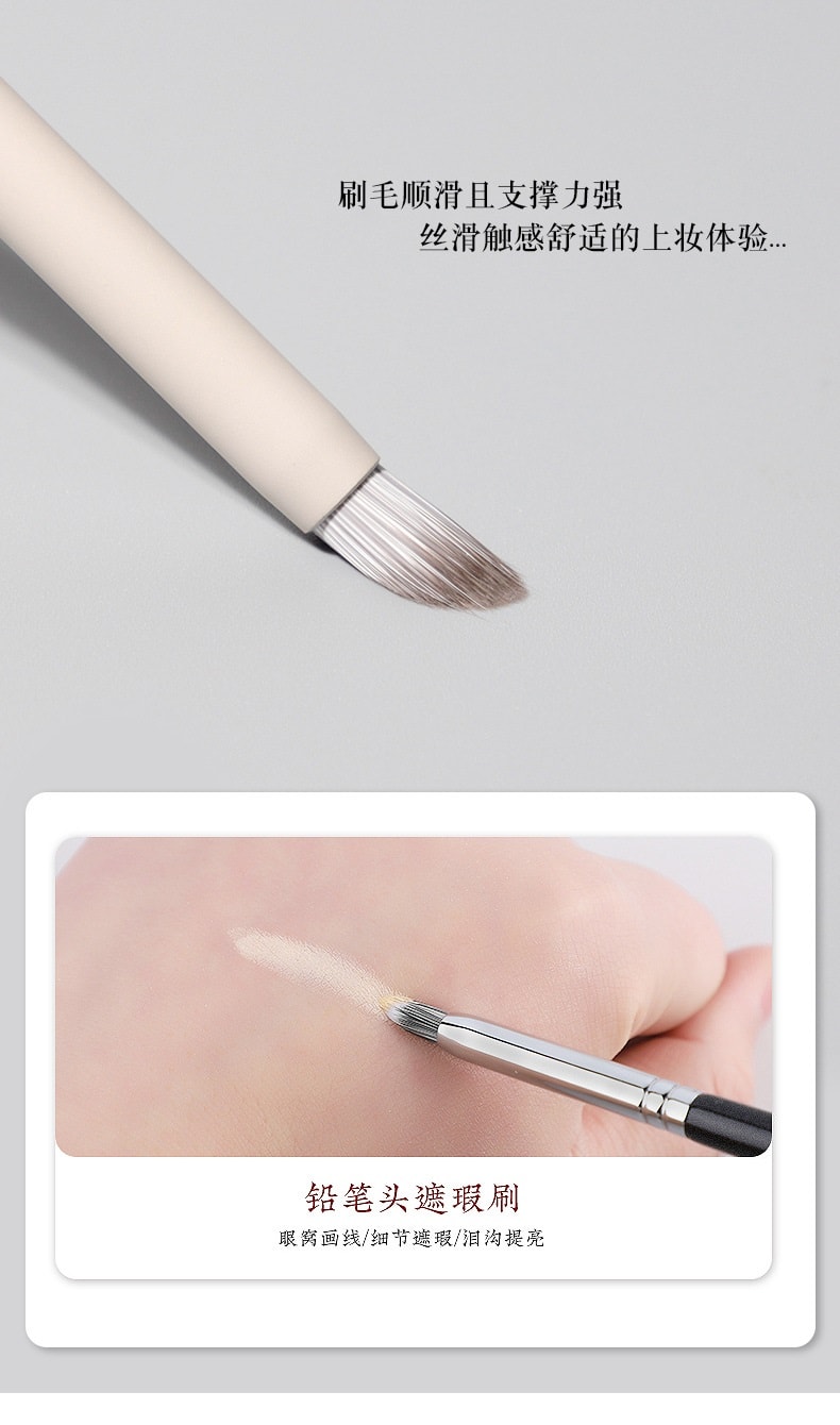 美国 NOVAGLOW 【官方旗舰店】云瓷系列 纤维毛遮瑕套装 3支