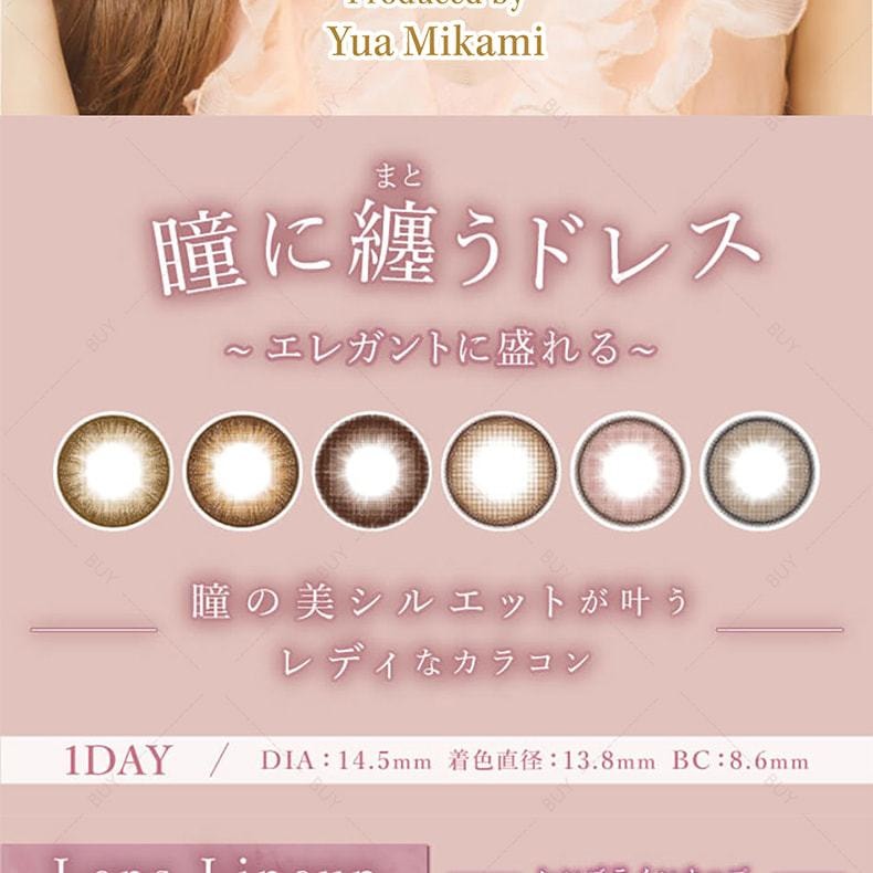 【日本美瞳/日本直郵】Majette 日拋美瞳 Malia Rose 瑪利粉「粉紅紫系」10片裝 度數-5.00(500)預定3-5天 DIA:14.5mm | BC:8.6mm