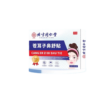 Cleistea Nasal Patch for Rhinitis - Helps Open Nasal Passages and Relieve Runny Nose. Children's Specialized Product. 10 Patches/Box of Essential Oils (Aged Thyme)