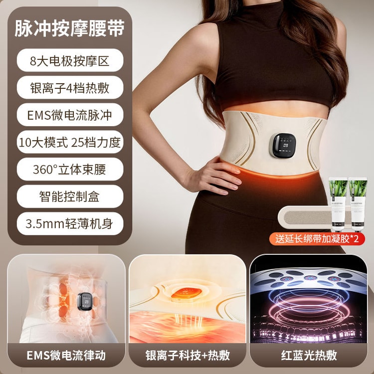 MS Pulse Waist Massage Belt – Micro-Current Ab Toning & Heating