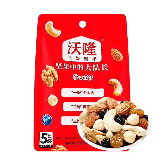 沃隆 每日坚果 5包入 125g【含扁桃仁腰果核桃仁蔓越莓干蓝莓干榛子仁】【健康营养0添加】
