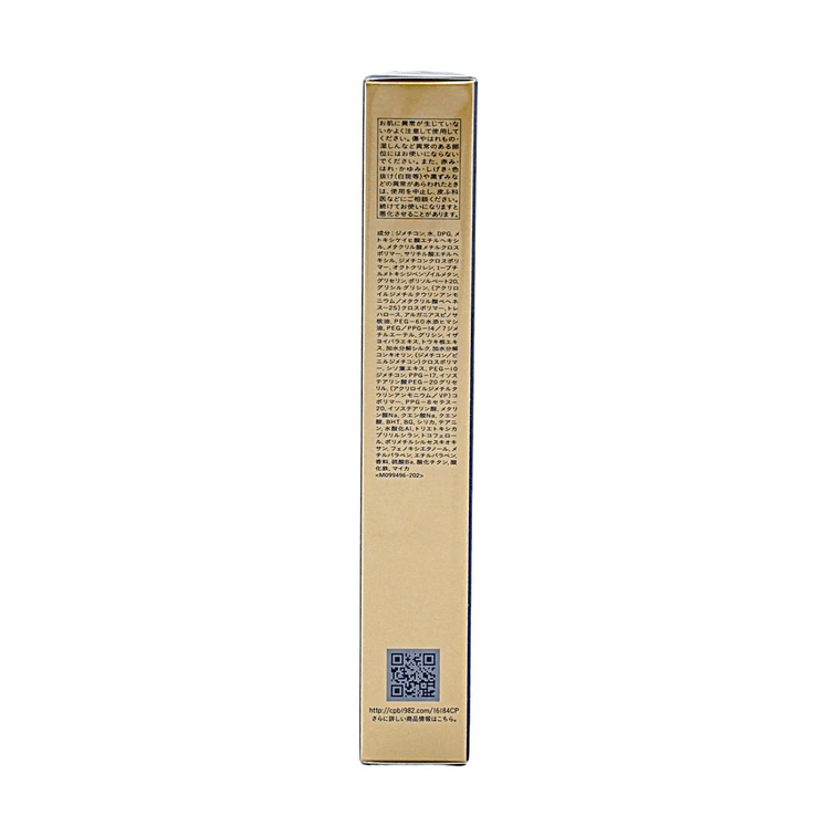 日本CLE DE PEAU BEAUTE CPB肌肤之钥 光凝润采妆前霜 哑光长管隔离防晒BB 润养打底 自然裸妆 清爽型 40g 9