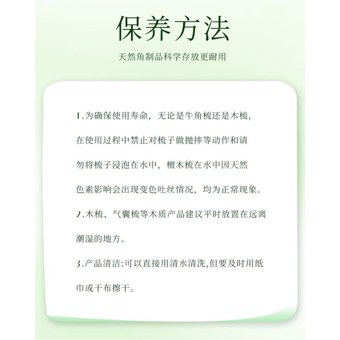 【中国直邮】 老角匠 擀筋棒按摩全身通用经络刷*1件 3