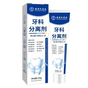 Hong Kong Pharmacy Toothpaste 100g. Fights Looseness Gum Issues & Bad Breath for Stronger Teeth.