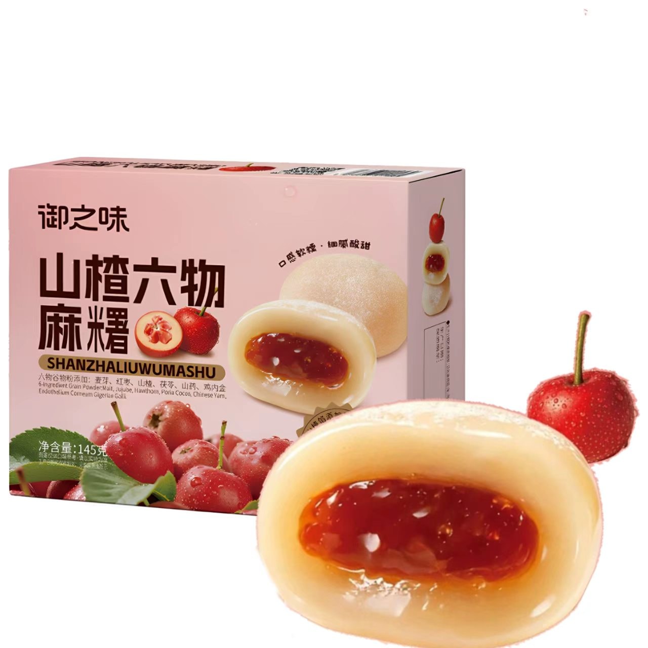 YUZHIWEI Hawthorn Six Ingredient Mochi 145g - Yami.com