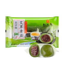 Green Rice Roll Mochi Red Bean Paste 420g