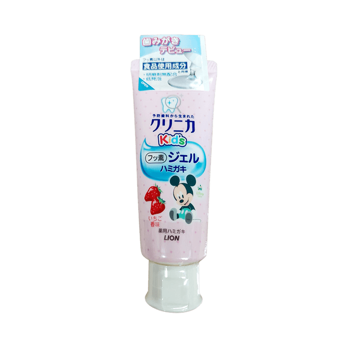 LION Children's Gel Toothpaste Strawberry Flavor 60g