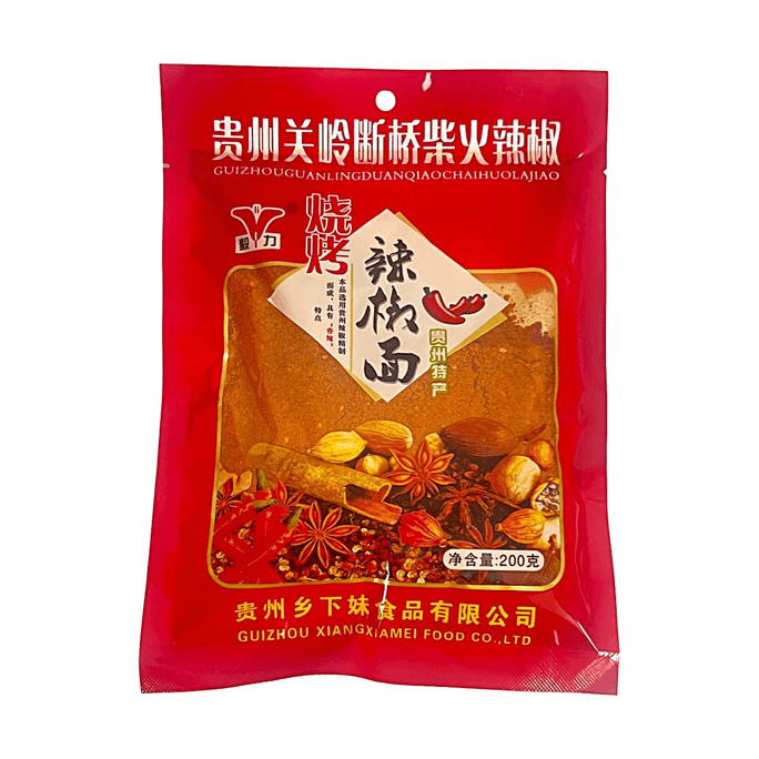 바베큐 칠리 파우더 7.05oz 구이저우 특선 장작 구이 매운 조미료