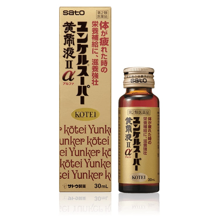 【日本直邮】佐藤制药sato黄帝液Ⅱα 30ml