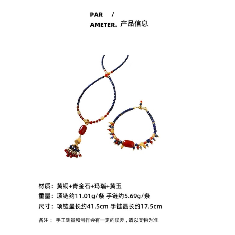 Original New Chinese Style Retro Exquisite Versatile Agate Lapis Lazuli Tassel Bracelet Light Luxury High Grade Bracelet One Piece 4
