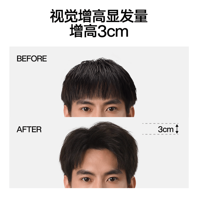 理然 造型打底蓬松水100ml*1支(青绿冷杉)【一喷蓬松 轻松造型】 3