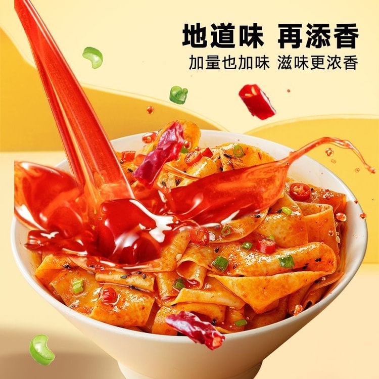 Extra-large bag Of Sesame Paste Turkey-flavoured Noodles, Hand